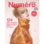 限定版フェラガモドキュメントケース 2019年 03月号 [雑誌]
