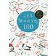 こども「折々のうた」100―10歳から読みたい日本詩歌の決定版! [単行本]