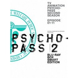 ヨドバシ.com - PSYCHO-PASS サイコパス2 Blu-ray BOX Smart Edition