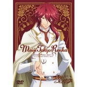 テレビアニメ「明治東亰恋伽」 1巻