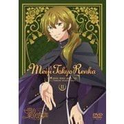 テレビアニメ「明治東亰恋伽」 2巻
