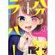 分裂ラバー 1（アース・スターコミックス） [コミック]