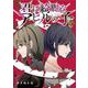 君は綺麗なアヒルの子　5(LINEコミックス) [コミック]