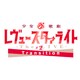 少女☆歌劇 レヴュースタァライト -The LIVE-#2 Transition [Blu-ray Disc]