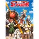 荒野のコトブキ飛行隊 Blu-ray BOX 上巻 [Blu-ray Disc]