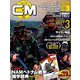 COMBAT (コンバット) マガジン 2019年 03月号 [雑誌]