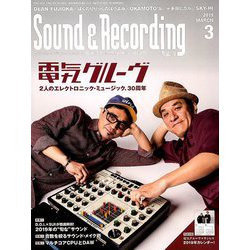 Sound & Recording Magazine (サウンド アンド レコーディング マガジン) 2019年 03月号 [雑誌]