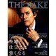 THE RAKE JAPAN EDITION(ザ・レイク ジャパンエディション) 2019年 03月号 [雑誌]