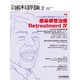 日本歯科評論 2019年 02月号 [雑誌]