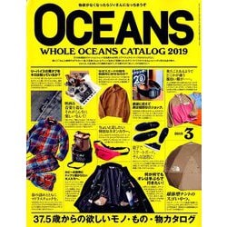 OCEANS (オーシャンズ) 2019年 03月号 [雑誌]