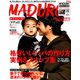 MADURO(マデュロ) 2019年 03月号 [雑誌]