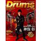 Rhythm & Drums magazine (リズム アンド ドラムマガジン) 2019年 03月号 [雑誌]