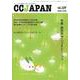 CCJAPAN vol.107 [全集叢書]