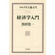 ヨドバシ Com あかね図書販売 通販 全品無料配達