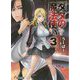 タタの魔法使い〈3〉(電撃文庫) [文庫]