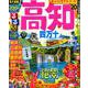 るるぶ高知四万十 '20最新版（るるぶ情報版 四国 5） [ムックその他]