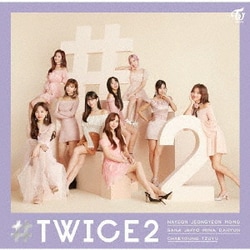 TWICE／#TWICE2
