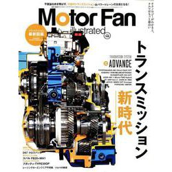 ヨドバシ Com Motor Fan Illustrated モーターファンイラストレーテッド Vol 148 モーターファン別冊 ムックその他 通販 全品無料配達