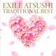 EXILE ATSUSHI／TRADITIONAL BEST