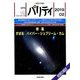 パリティ 2019年 02月号 [雑誌]