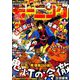 週刊 モーニング 2019年 2/7号 [雑誌]