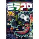 ミラコロコミック 2019年 03月号 [雑誌]