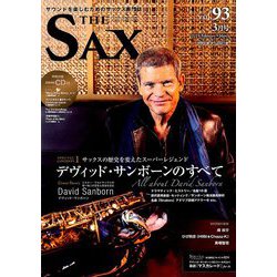 The SAX (ザ・サックス) 2019年 03月号 [雑誌]