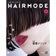 HAIR MODE (ヘアモード) 2019年 03月号 [雑誌]