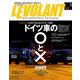 ル・ボラン 2019年 03月号 [雑誌]