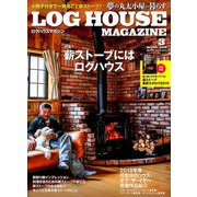 LOG HOUSE MAGAZINE 2019年 03月号 [雑誌]