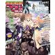 アプリスタイル 2019年 03月号 [雑誌]