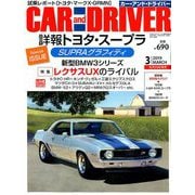 CAR and DRIVER (カーアンドドライバー) 2019年 03月号 [雑誌]