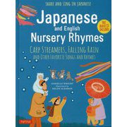 Japanese and English Nursery Rhymes [単行本]