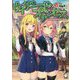 ウィザードプリンセス―落ちこぼれ少女を最強魔導士に〈2〉(MFブックス) [単行本]