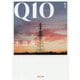 Q10(キュート)〈1〉(河出文庫) [文庫]
