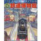 たんけん絵本 鉄道博物館(さいたま市)―列車・新幹線・鉄道の歴史 パノラマページつき! [絵本]