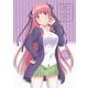 五等分の花嫁 VOL.2 [DVD]
