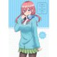 五等分の花嫁 VOL.3 [DVD]