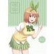 五等分の花嫁 VOL.4 [Blu-ray Disc]
