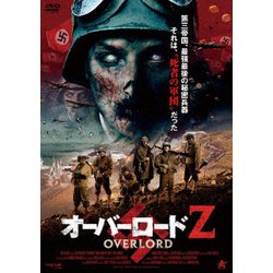 オーバーロードZ [DVD]