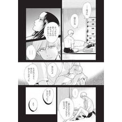 ヨドバシ Com オメガ メガエラ 2 Kcx Itan コミック 通販 全品無料配達