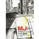 MJイラストレーションズブック〈2019〉とっておきのイラストレーター165人 [単行本]