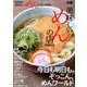 美味しいめんの店 首都圏版 （ぴあMOOK） [ムックその他]