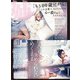 姉ageha(お姉さんアゲハ) 2019年 03月号 [雑誌]