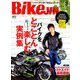 BikeJIN (培倶人) 2019年 03月号 [雑誌]