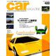 car MAGAZINE (カーマガジン) 2019年 03月号 [雑誌]
