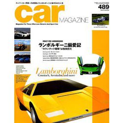 car MAGAZINE (カーマガジン) 2019年 03月号 [雑誌]