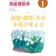 周産期医学 2019年 01月号 [雑誌]