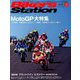 Bikers Station (バイカーズステーション) 2019年 03月号 [雑誌]