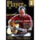 Player (プレイヤー) 2019年 03月号 [雑誌]